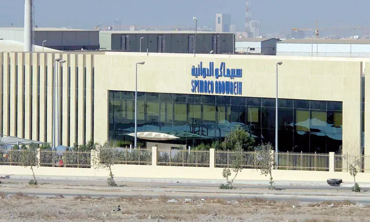 Photo 4 de Atlas Pharm Sa : Laboratoire Pharmaceutique