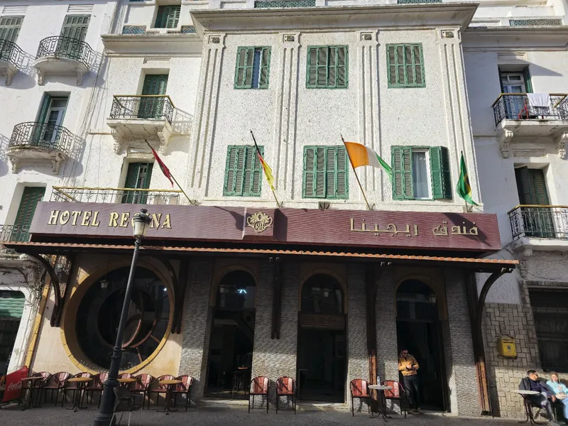 Photo 4 de Riad Soul of Tetouan