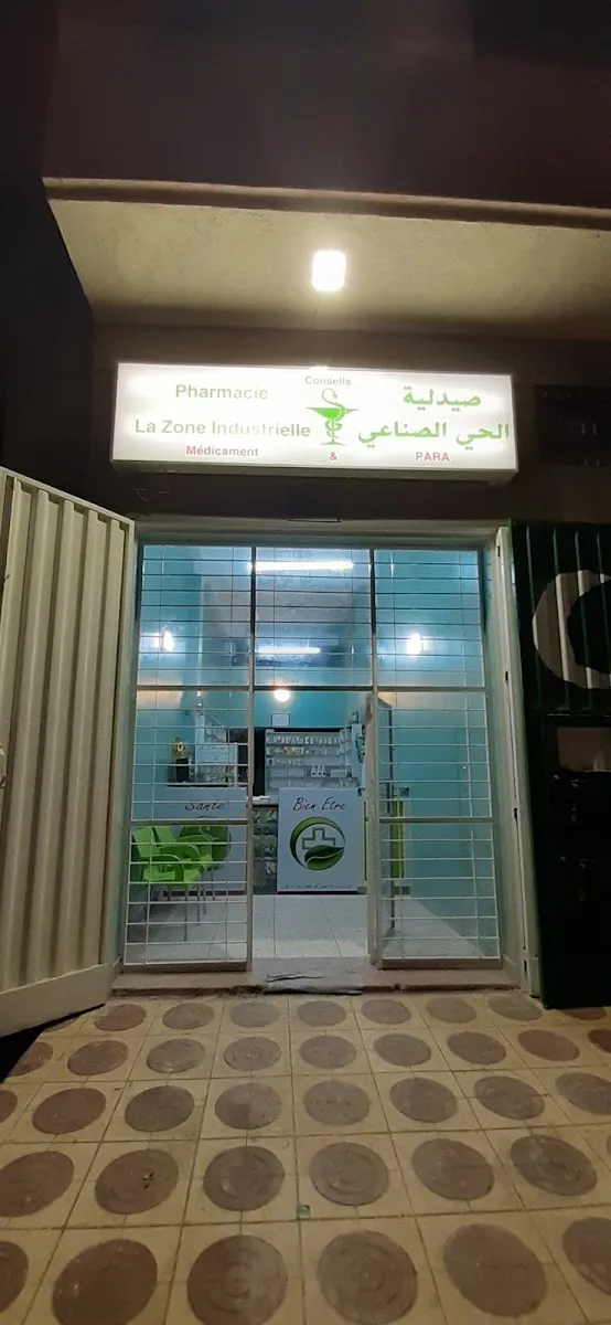 Photo 1 de Pharmacie des Cliniques