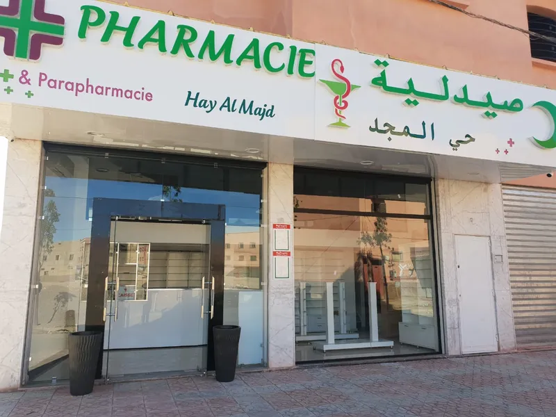 Photo 2 de Pharmacie & Parapharmacie Hay Al Majd