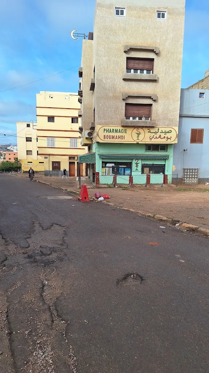 صورة 2 من Pharmacie & Parapharmacie Bouhadda