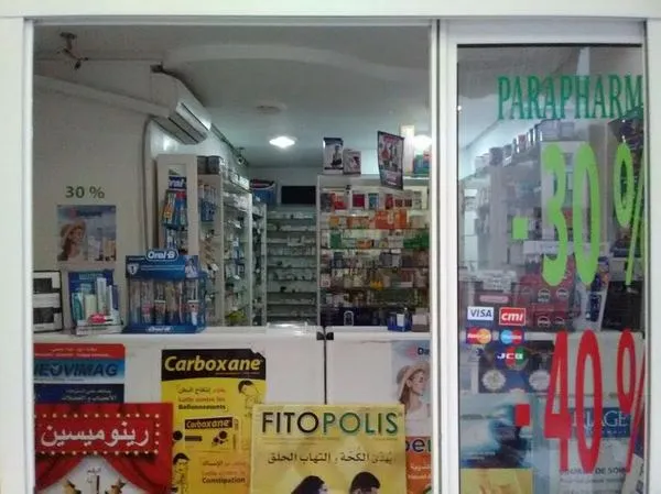 Photo 1 de Bab Chaafa pharmacy
