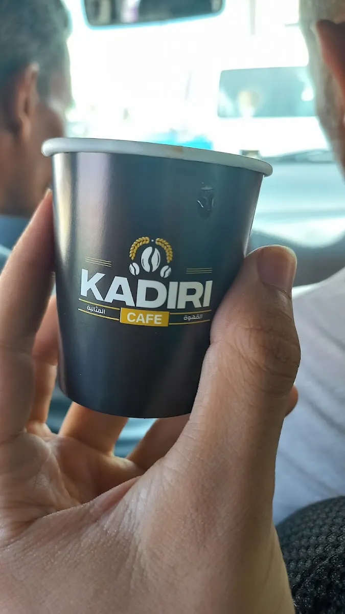 صورة 2 من KADIRI CAFE