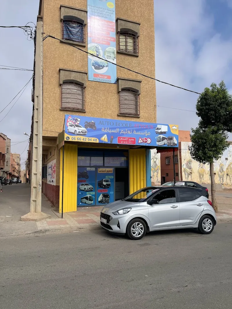 Auto Ecole Riad photo 3