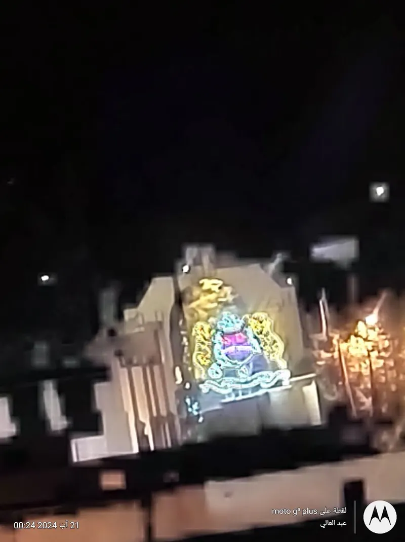 Hotel Atlas photo 1