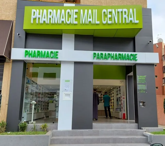 صورة 1 من Pharmacie Mail Central
