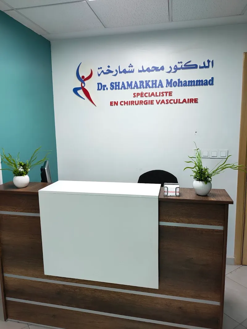 صورة 1 من Cabinet de chirurgie vasculaire Dr Deer shamarkha Mohammad