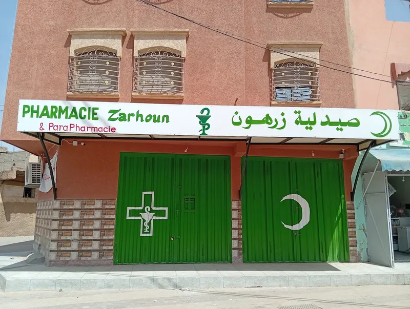 Photo 1 de Pharmacie & Parapharmacie ZARHOUN