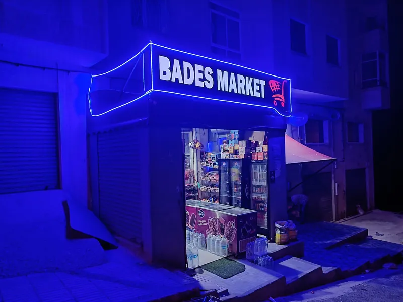 Bades Market photo 1