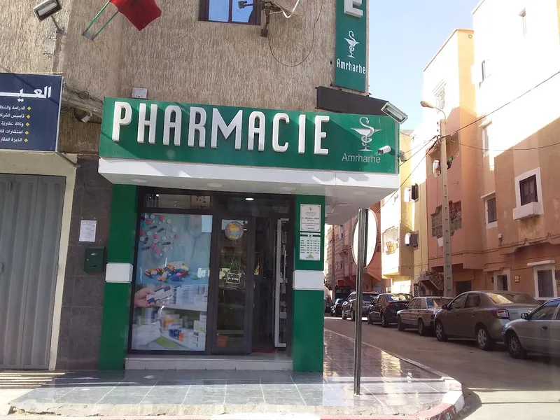 Photo 4 de Pharmacie Maouhoub