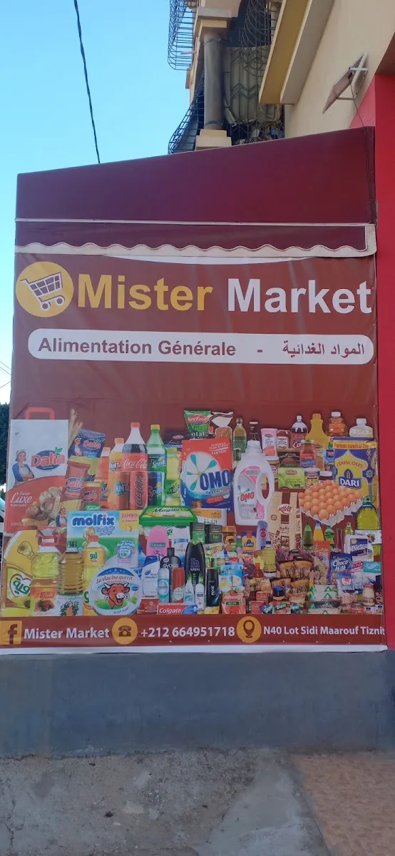 صورة 2 من Mister Market