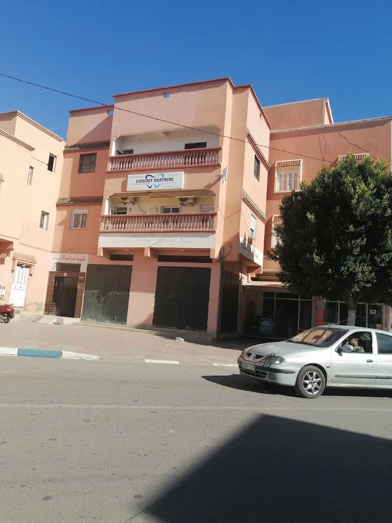 Dr Amal Guerdouh photo 1