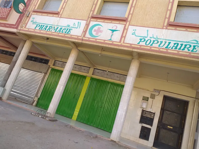 صورة 4 من Pharmacie Populaire الصيدلية الشعبية