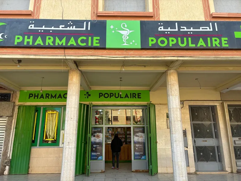 صورة 2 من Pharmacie Populaire الصيدلية الشعبية