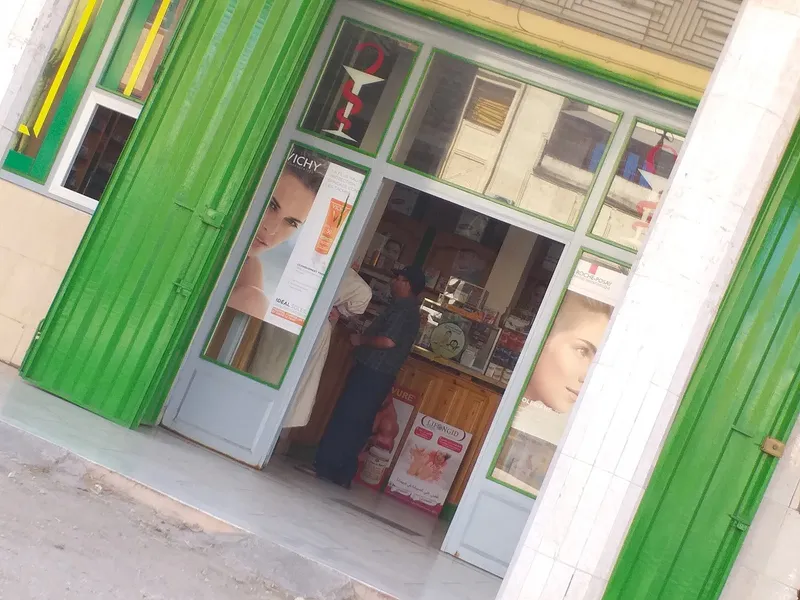 صورة 3 من Pharmacie Populaire الصيدلية الشعبية