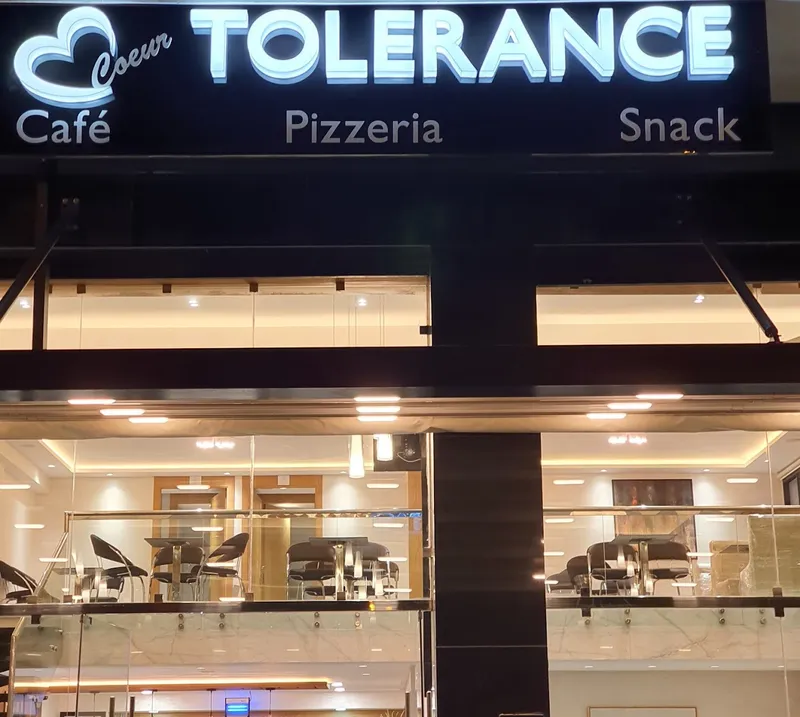 صورة 1 من Cœur Tolérance