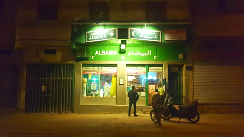 Pharmacie Hay Al Baida photo 4