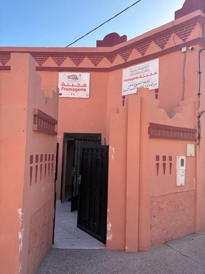 Corosa : Coopérative féminine pour l'élevage des chèvres et la fabrication du fromage_Ouarzazate photo 1