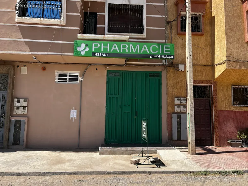 صورة 1 من Pharmacie Ihssane