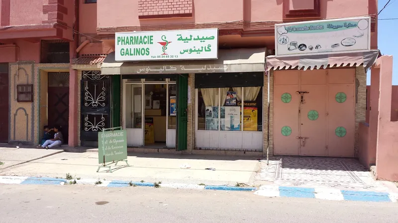 صورة 2 من Pharmacie Al Ihssane