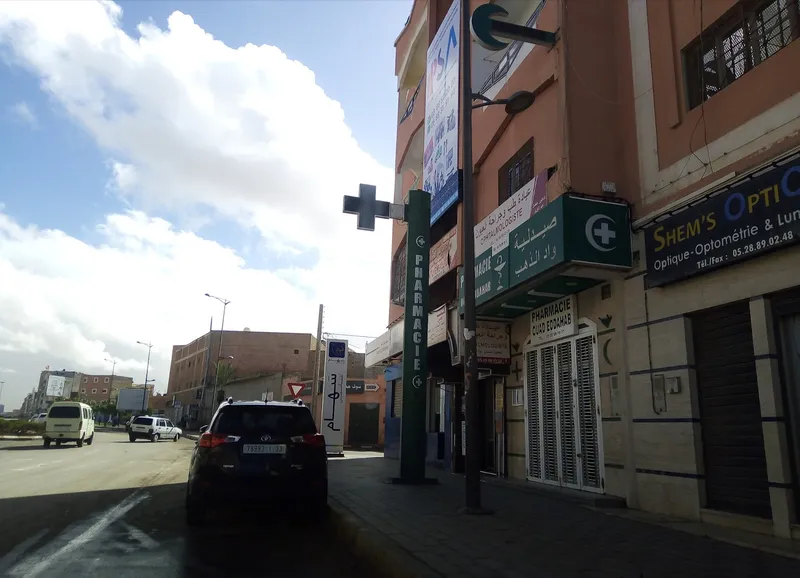 Photo 3 de Pharmacie Mohamed