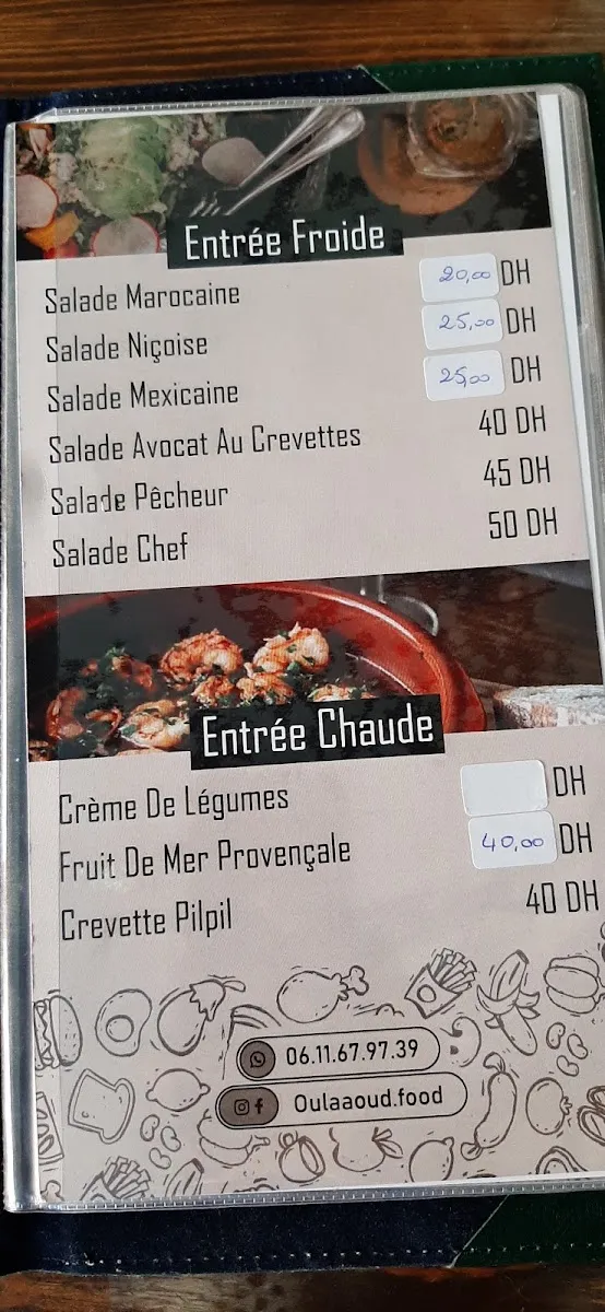 OULAAOUD FOOD photo 2