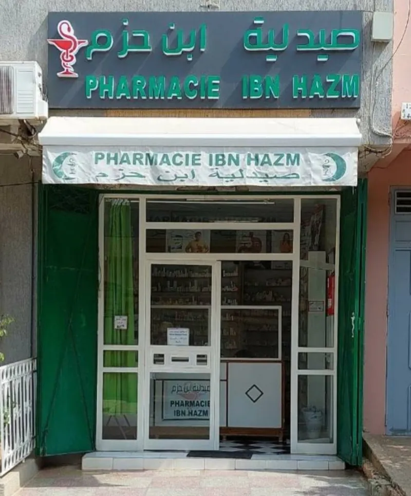 Photo 3 de Pharmacie Jennat (al Inbiâat)
