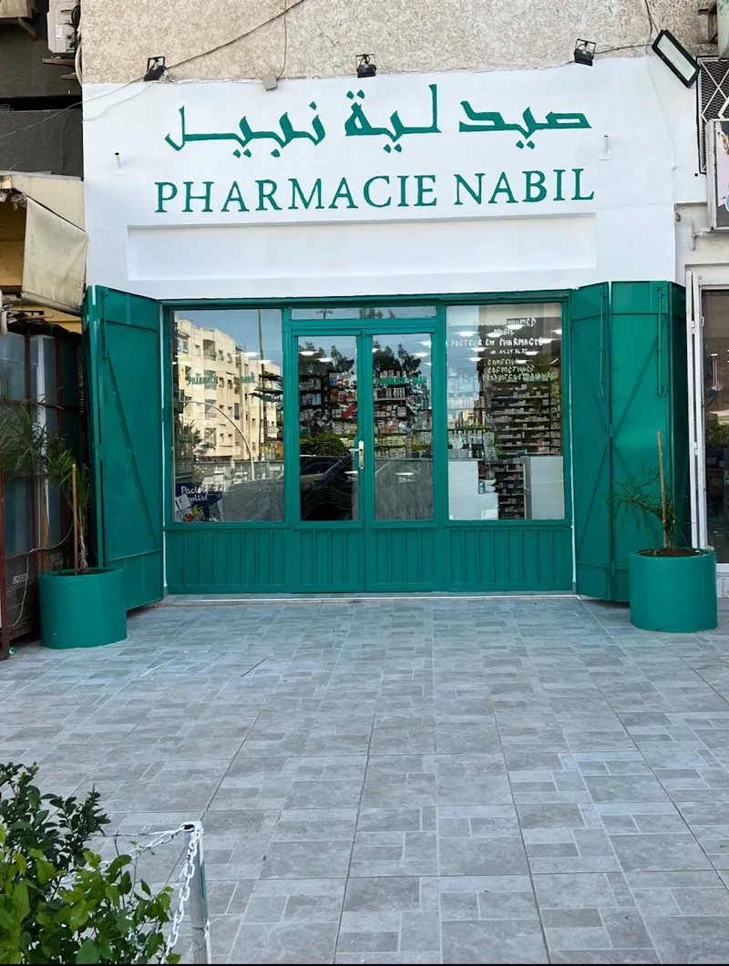 Photo 4 de Pharmacie Jennat (al Inbiâat)