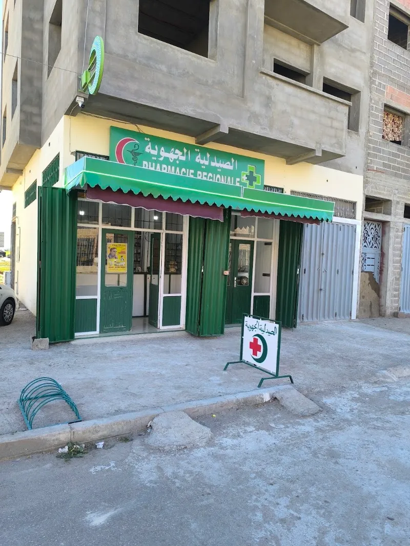 Pharmacie Régionale photo 1