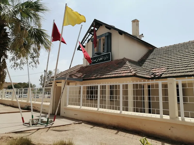 Province Fquih Ben Salah عمالة الفقيه بن صالح photo 2