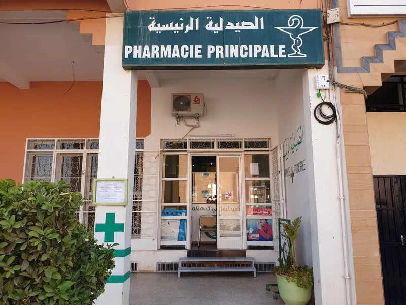 صورة 2 من Pharmacie l'Hôpital