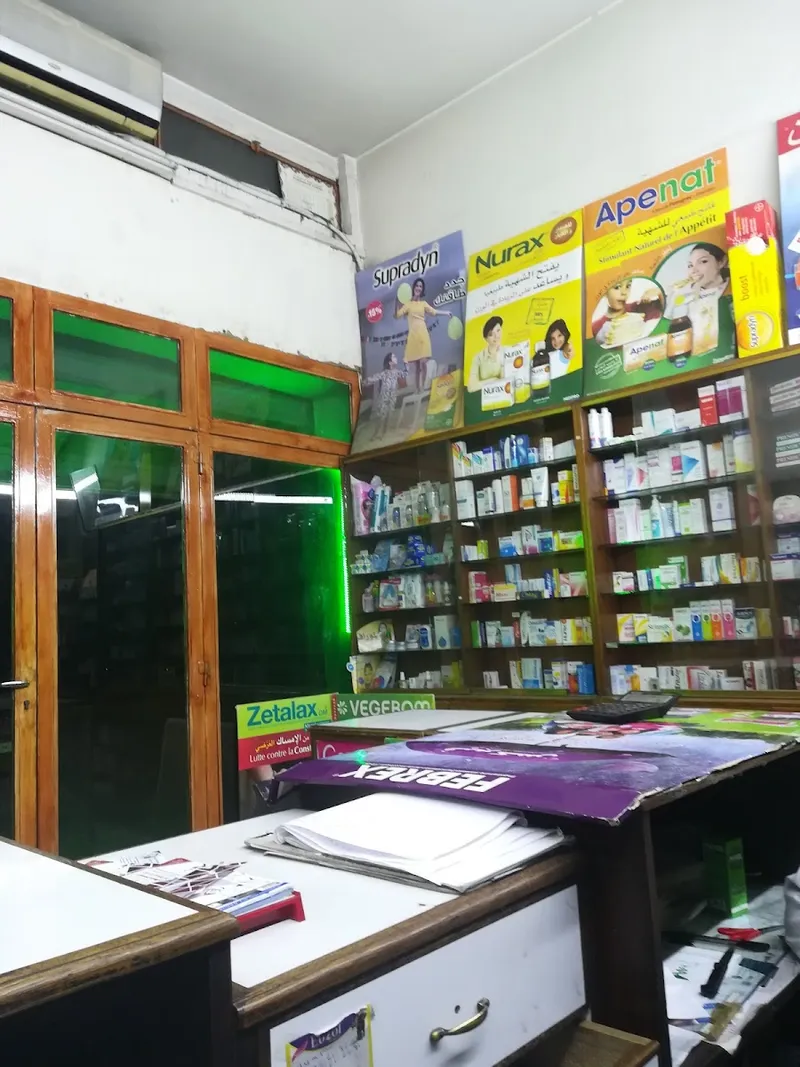 pharmacie Chifae photo 2
