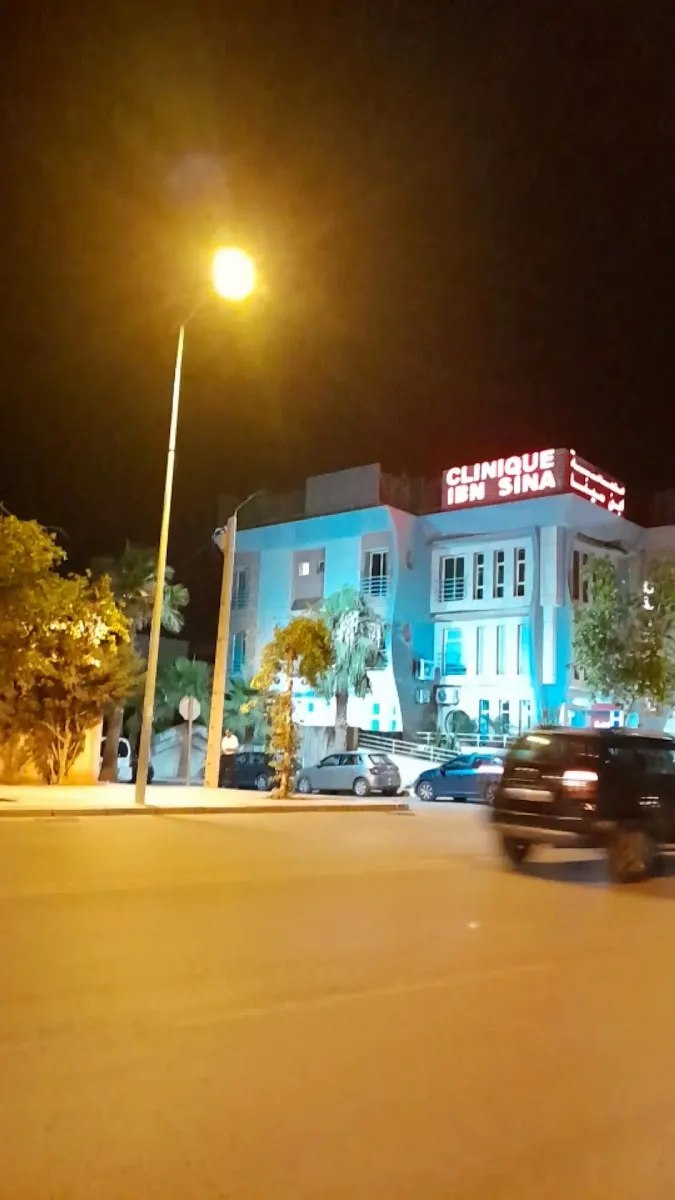 Photo 3 de Ibn sina clinic