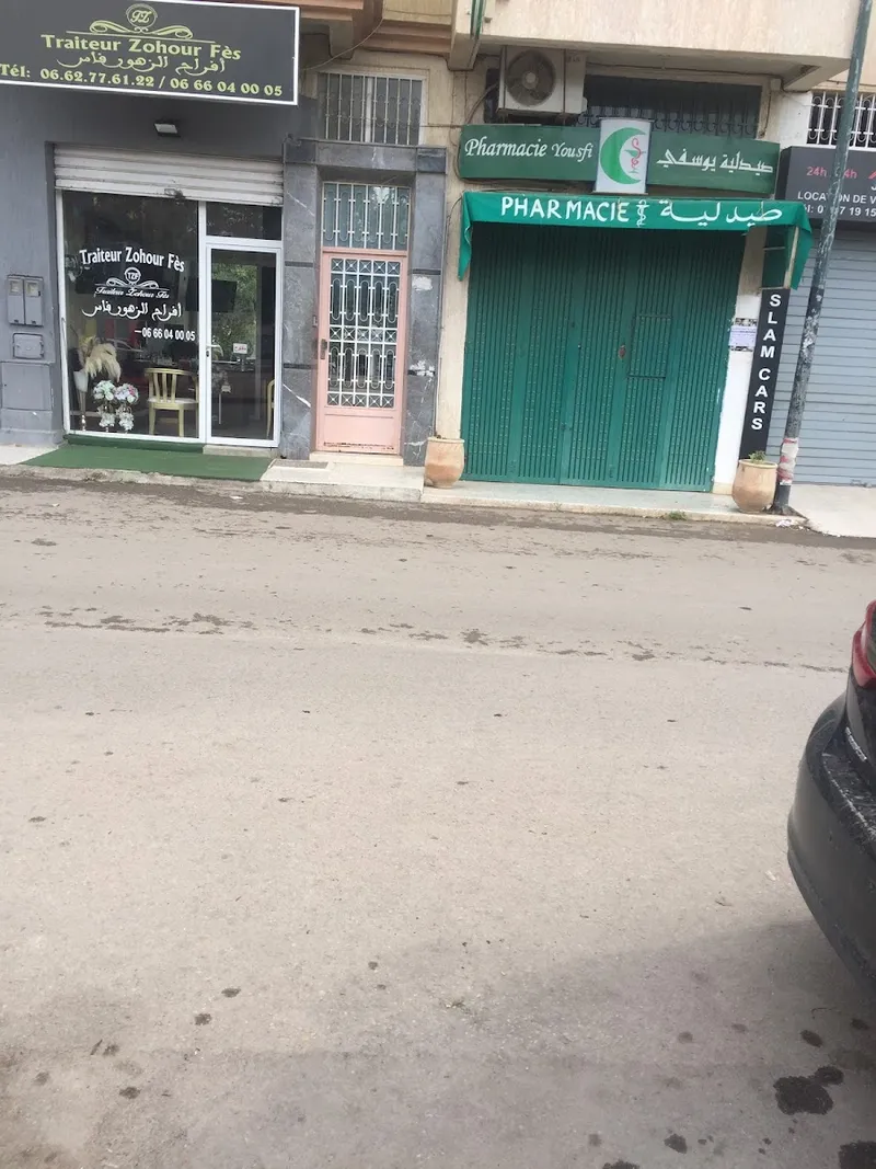 صورة 1 من Pharmacie Azzaytoune