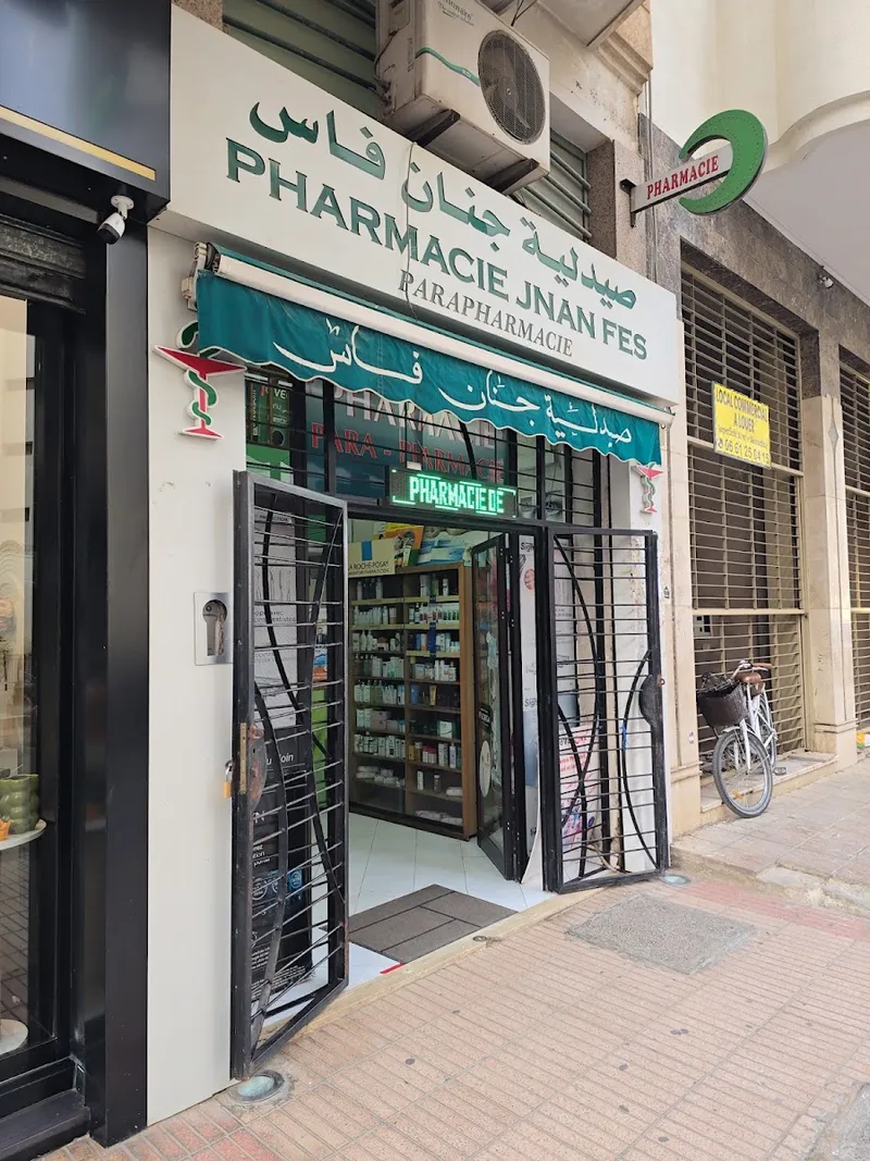 صورة 3 من Pharmacie Azzaytoune