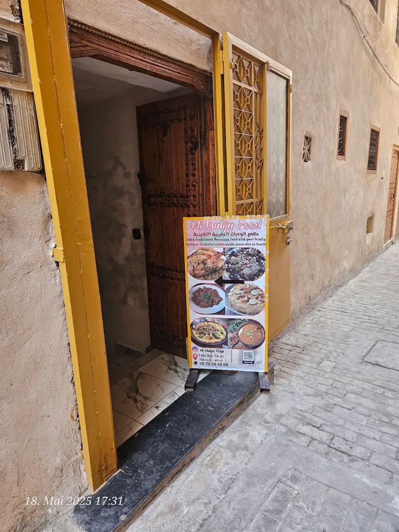 Restaurant Dar lalla khadija photo 1