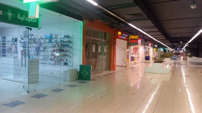 Photo 4 de Pharmacie Marjana