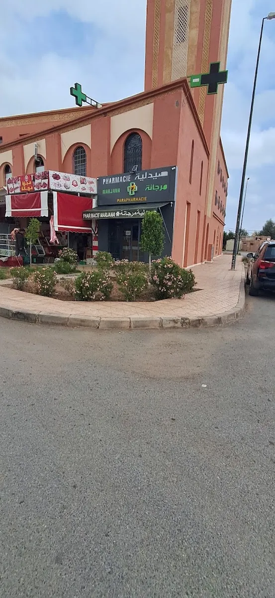 Photo 1 de Pharmacie Marjana