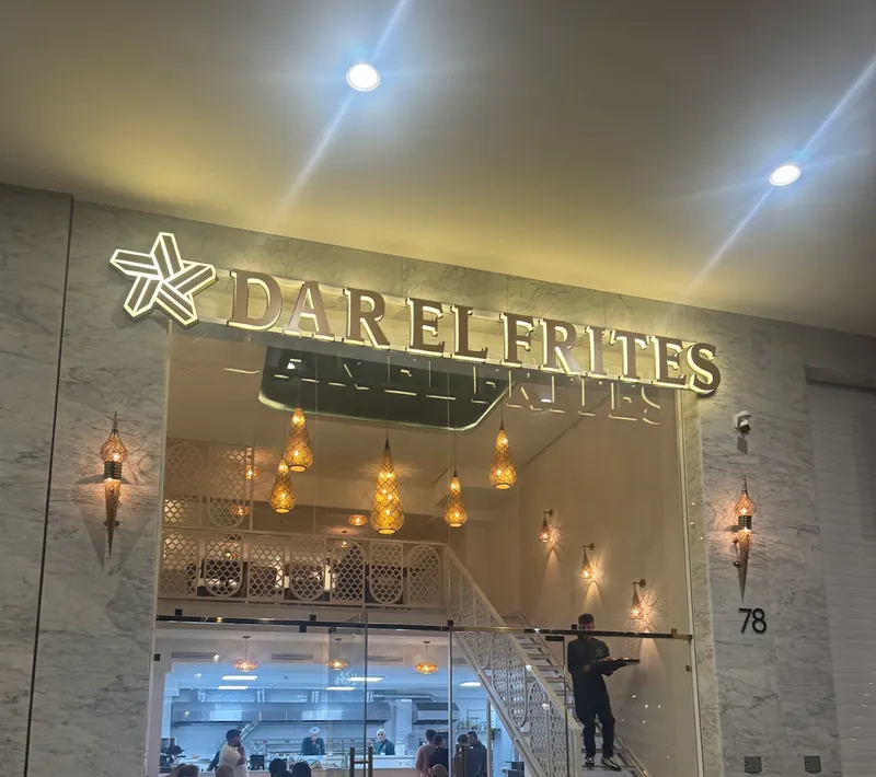 صورة 1 من Dar el Frites