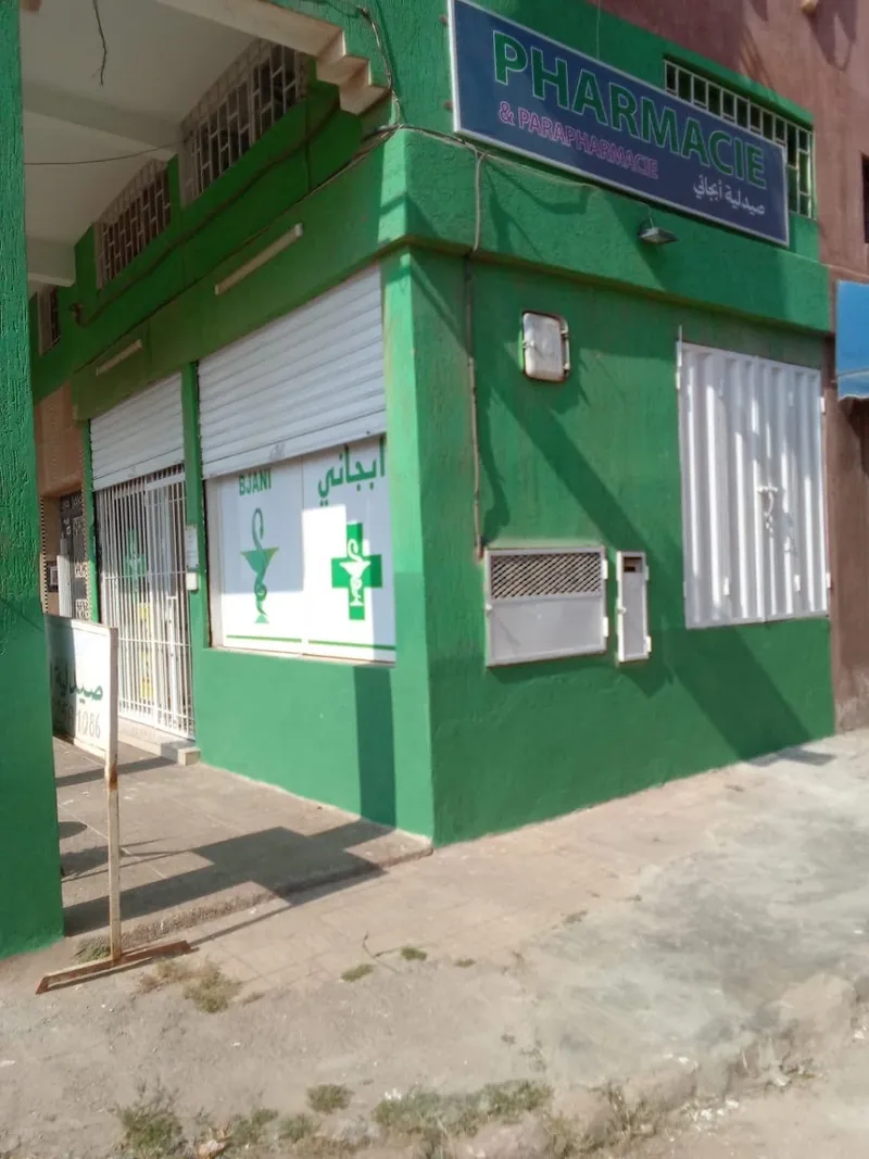 Pharmacie Daoussi photo 3