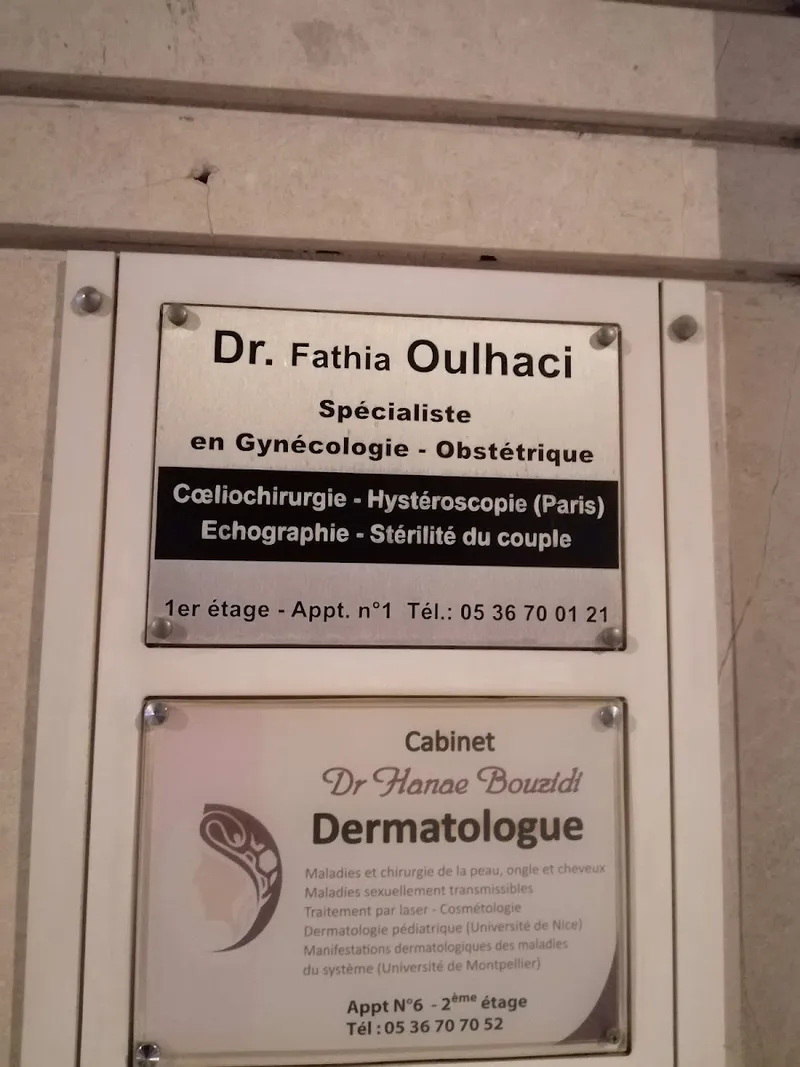 صورة 3 من Cabinet de gynécologie-obstétrique DR AISSAOUI AISSAM