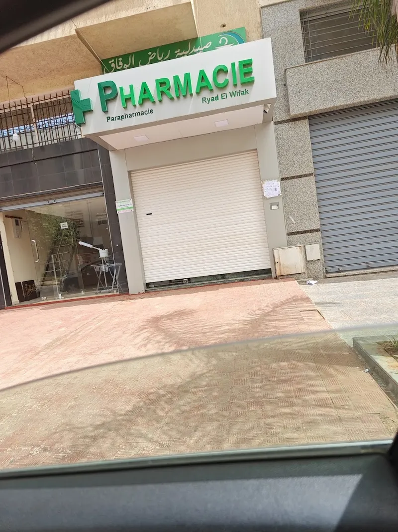 Photo 3 de الصيدلية الدولية