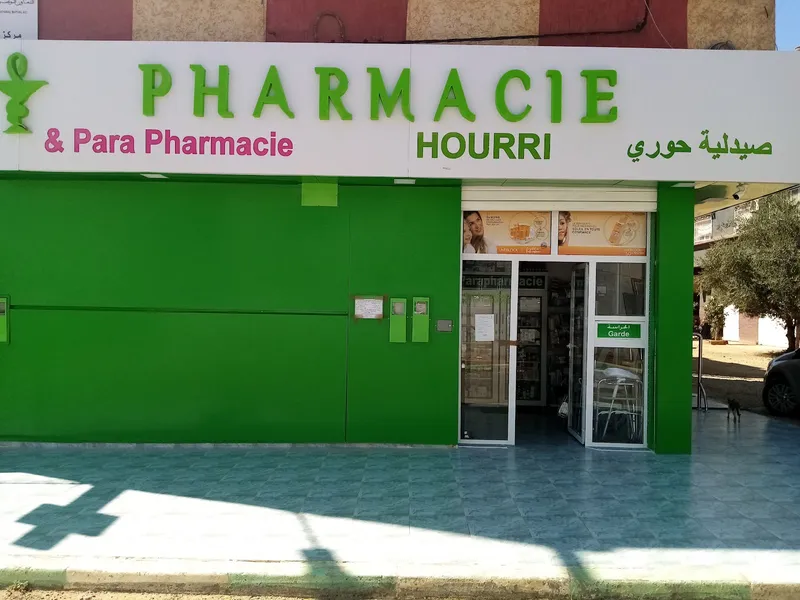 صورة 2 من Pharmacie & Parapharmacie Hourri