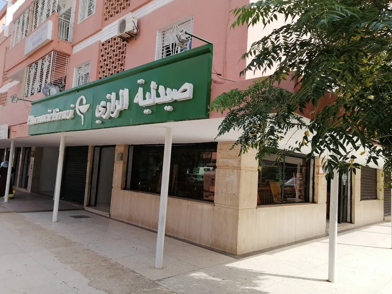 Photo 1 de Pharmacie Salama