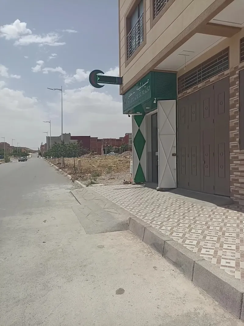 Photo 3 de PHARMACIE EL MALKI