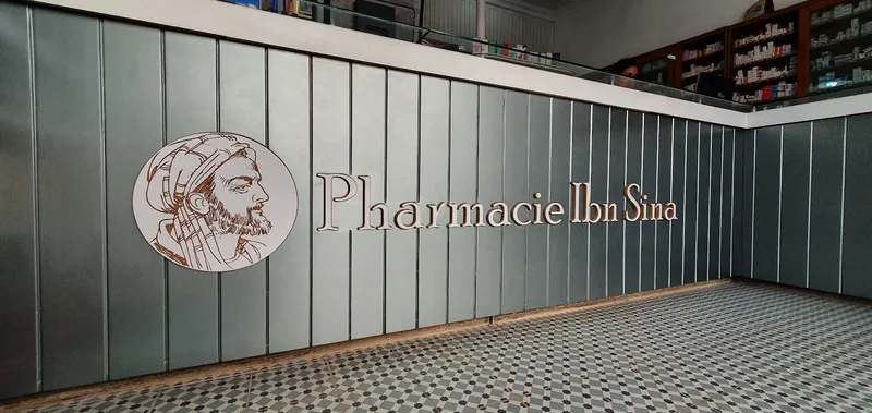 Photo 2 de Pharmacie Avicenne