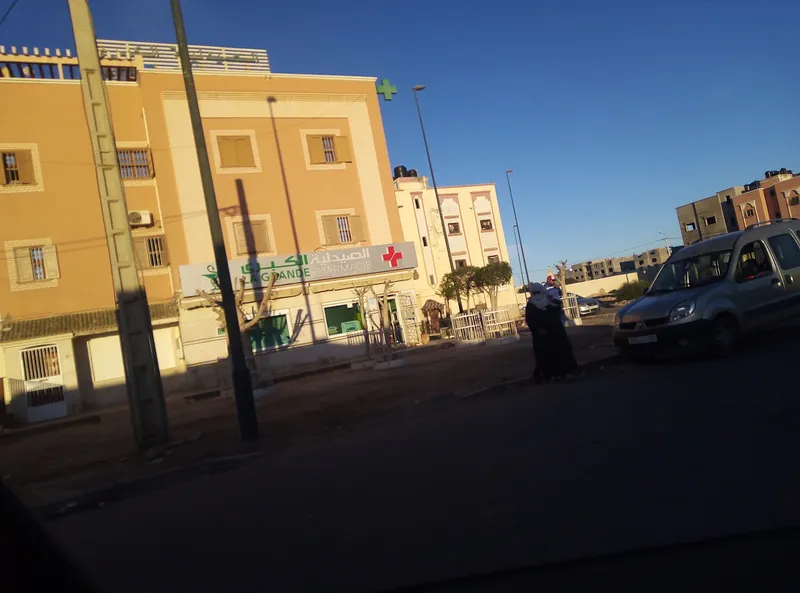 صيدلية أشرف photo 3