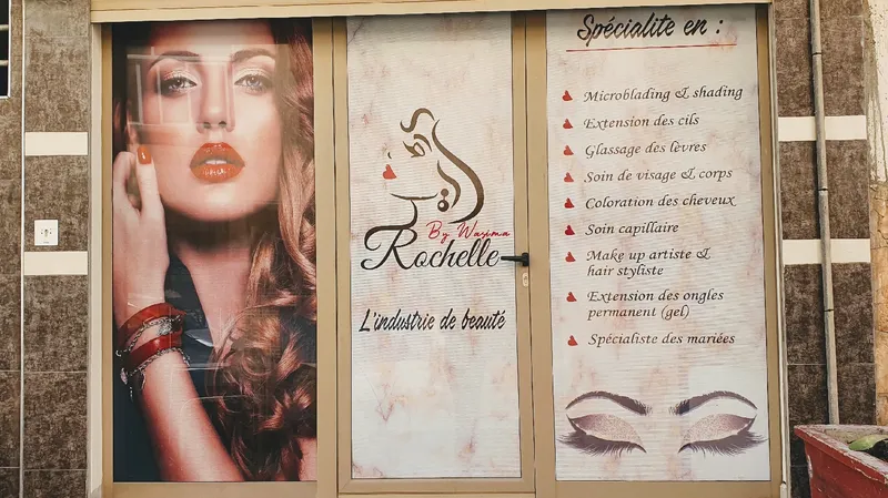صورة 3 من France Beauté