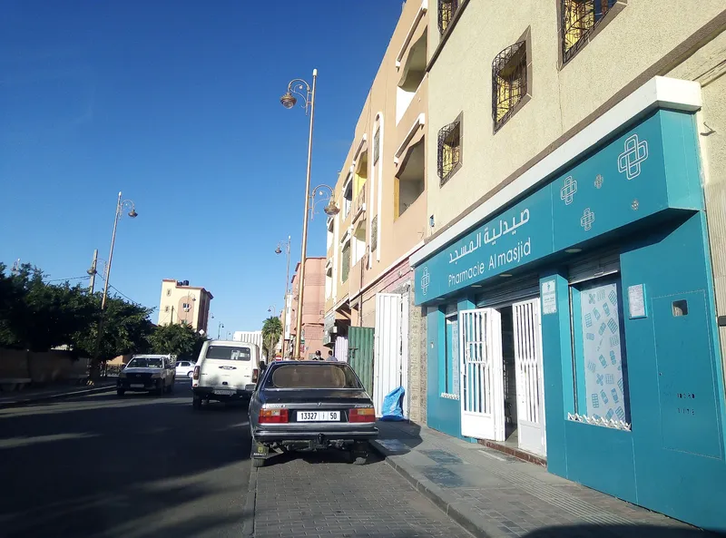 صورة 2 من صيدلية المسجد