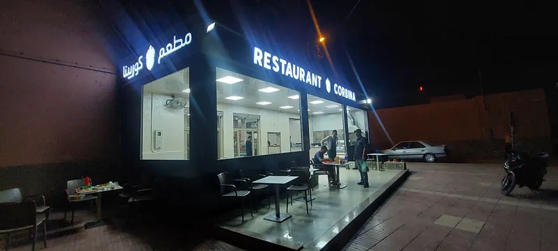 Photo 1 de Restaurant Corbina